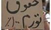 تجمع اعتراضی کارگران ساختمانی  در مقابل مجلس