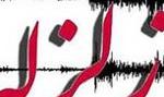 شهر بلداجی استان چهارمحال وبختیاری ۴.۷ ریشتر لرزید/مردم به خیابانها آمدند