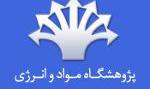 بازیافت تایرهای مستعمل به روش زیستی در پژوهشگاه مواد و انرژی بررسی شد