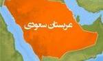 دو کشته بر اثر نا آرامی مهاجران در عربستان
