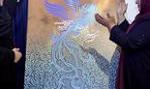 رونمایی از پوستر رسمی جشنواره سی و دوم