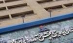 تحریم های جدید آمریکا: رئیس دانشگاه مالک اشتر و شرکت پترو گرین