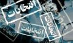 آغاز رأی‌گیری در انتخابات، آیت‌الله خامنه‌ای: فرزندانم هم نمی‌دانند به چه کسی رأی دادم