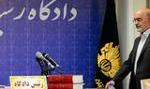 با حکم آیت الله آملی لاریجانی؛ ناصر سراج رئیس سازمان بازرسی کل کشور شد