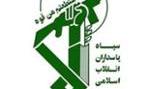 شعار مرگ بر آمریکا دکترین استکبار ستیزی انقلاب اسلامی است