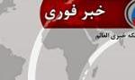 پخش زنده سخنان وزیر خارجه سوریه درسازمان ملل