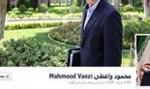 صفحه ایجاد شده به نام وزیر ارتباطات در فیس بوک غیرواقعی است