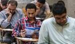 آغاز ثبت نام آزمون‌های ارشد و دکتری دانشگاه آزاد از هفته آینده