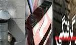 جنایت قاتل نامرئی در تهرانپارس