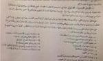 مقتدی صدر می‌گوید از دنیای سیاست کناره‌گیری می‌کند