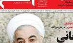مدیر مسئول روزنامه آسمان آزاد شد