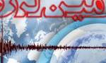 زلزله ۴ ریشتری «بلده» مازندران را لرزاند