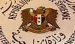 کاردار اردن از سوریه اخراج شد
