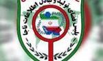 سرقت اطلاعات متقاضیان ثبت‌نام هدفمندسازی یارانه‌ها
