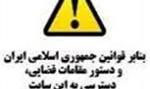 تکذیب فیلتر واتس آپ از سوی وزیر ارتباطات