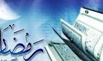 فعالیت سینماها و رستورانها در ماه رمضان از 