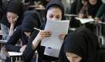 فردا آخرین مهلت انتخاب رشته داوطلبان کنکور
