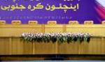 روحانی: در صورتی موفق هستیم که جامعه نشاط داشته باشد