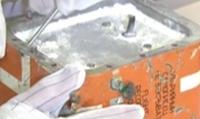 مشارکت اتباع آمریکا در تحقیقات مربوط به سرنگونی هواپیمای جنگی سوخو ۲۴ روسیه