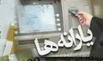 مجلس تشخیص خانوارهای پردرآمد برای قطع یارانه نقدی را به دولت واگذار کرد