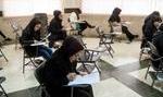 مهلت ثبت نام کنکور تمدید شد/ تاکنون ۷۲۰ هزار نفر داوطلب ورود به دانشگاه ...