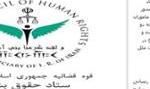 ستاد حقوق بشر قوه قضاییه: تعرض به نوجوانان ایرانی در پی فتوای شیخ سعودی ...