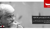 سایت محمدرضا عارف به حالت عادی برگشت