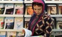 خواننده رپ عامل جمع‌آوری چند کتاب از نمایشگاه