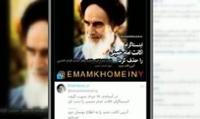 اینستاگرم حساب کاربری با نام آیت الله خمینی را پاک کرد