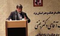 رشد ۹ برابری انتشار کتاب