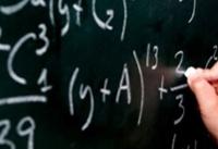 حل سخت‌ترین مسائل ریاضی جهان با کمک رایانه