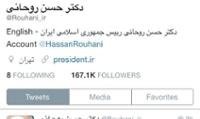 توافق هسته‌ای با ایران روز دوشنبه در شورای امنیت سازمان ملل به رأی ...