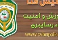 شگردهای کلاهبرداری در ایام مسافرت