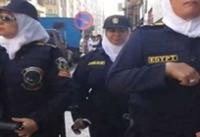 چرا زنان پلیس در قاهره مستقر شدند؟