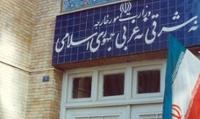 احضار سفیر ترکیه به وزارت خارجه به دلیل تداوم حمله به اتباع ایران