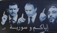 روزنامه نزدیک به حزب‌الله لبنان: حضور نظامی روسیه در سوریه صحت دارد