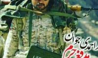 پرونده فوت خانواده پزشک تبریزی بررسی می‌شود