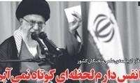 پنجاه‌وپنجمین شماره خط حزب‌الله منتشر شد