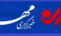 طیب نیا در واشنگتن؛ وزیر اقتصاد ایران پس از دو دهه با رئیس صندوق بین ...