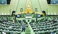 مجلس ایران بررسی وزیران پیشنهادی سه وزارتخانه را آغاز کرد
