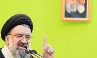 ۱۹ آذر؛ گزارش نماز جمعه تهران