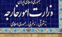 وزارت خارجه ایران کاردار کویت را در اعتراض به نشستی درباره اهواز احضار کرد