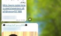 امروز الهام چرخنده، چادر هدیه می‌دهد +عکس
