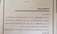 نامه استقلال، پرسپولیس و تراکتورسازی به صداوسیما