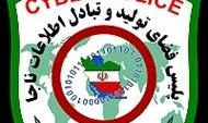راه اندازی سایت موسسه خیریه برای سرقت فطریه