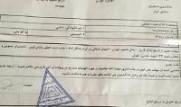 محمدرضا خاتمی، سیاستمدار اصلاح‌طلب به دادسرا احضار شد
