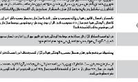پدرخوانده‌های آلودگی هوا