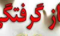 مونواکسید کربن جان ۴ نفر را گرفت/۹۱ نفر مسموم با co راهی بیمارستان شدند