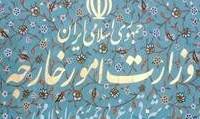 تحریم ایران علیه ۱۵ شرکت آمریکایی