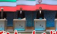 بازپخش مناظره‌ دوم؛ ساعت ۲۲ و ۱۸ از شبکه سه